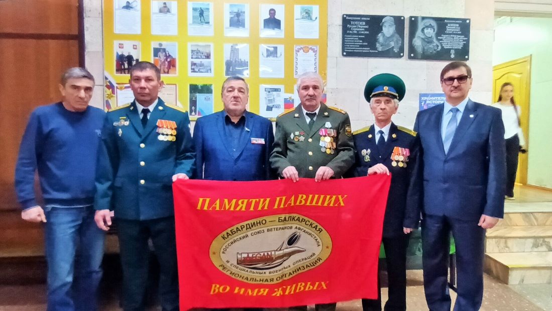 Торжественное мероприятие, посвященное Дню памяти о россиянах, исполнявших служебный долг за пределами Отечества. 