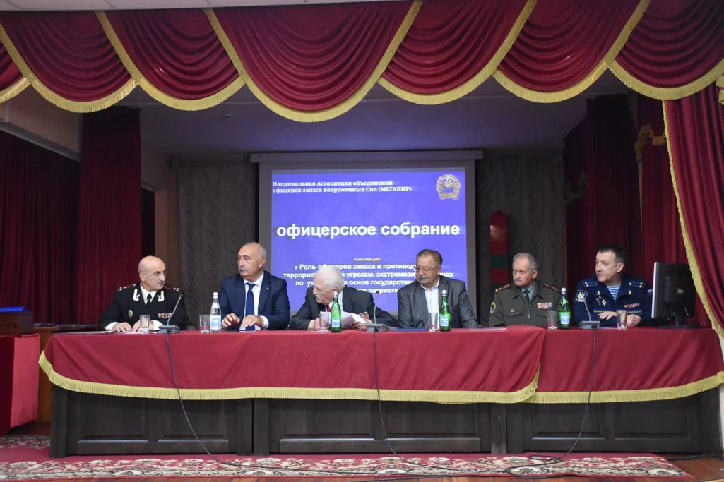 17 мая представительством Национальной Ассоциацией объединений офицеров запаса Вооруженных Сил «МЕГАПИР» проведено офицерское собрание