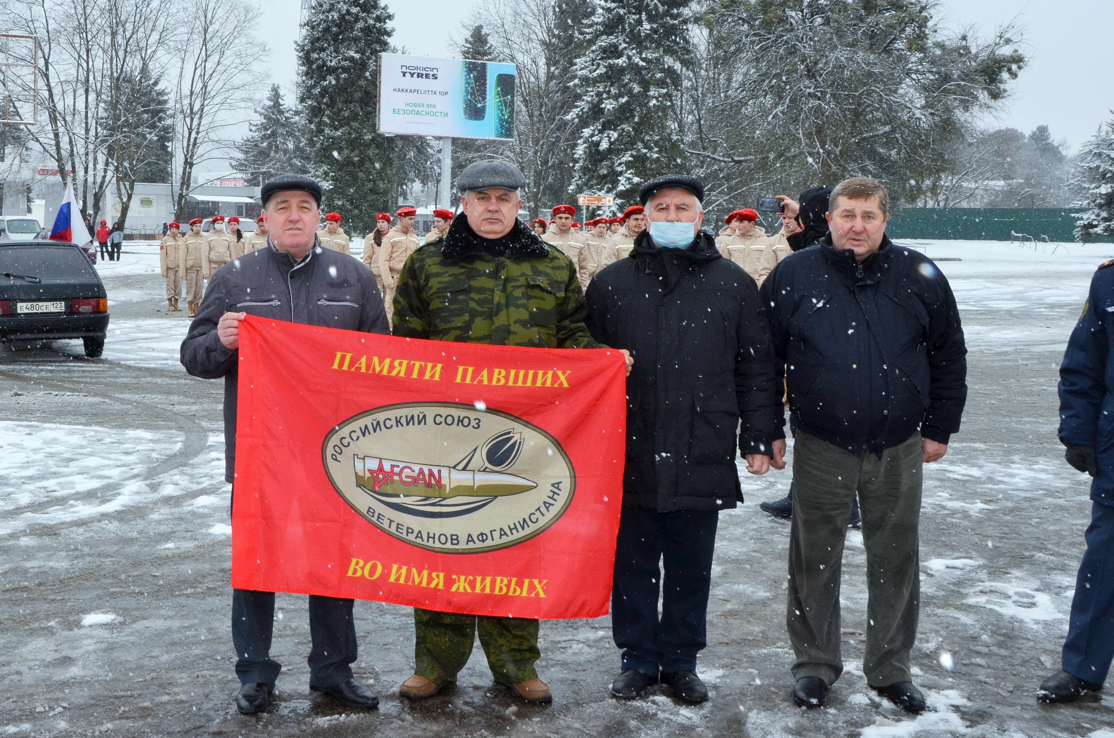 В Нальчике прошли мероприятия в знак поддержки ВС РФ
